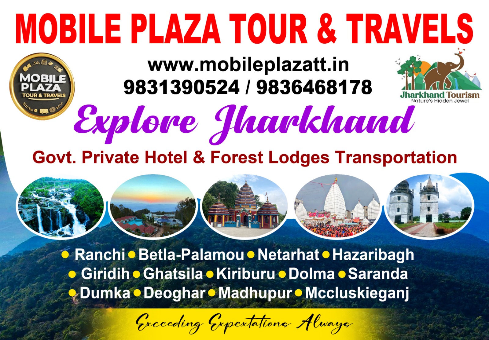 Mobile Plaza Tour and Travels company profile and Jharkhand tour package overview